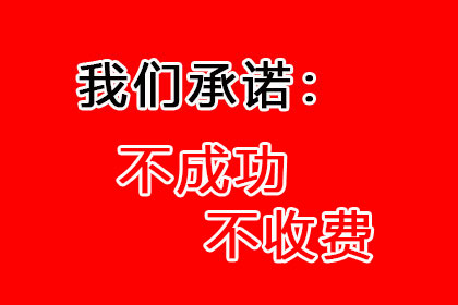 债务人缺席审判，法院判决强制偿还欠款